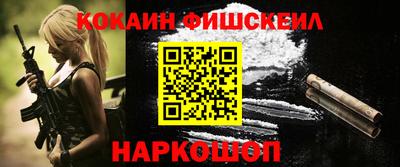 прущие грибы Бугуруслан