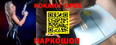 PSILOCYBIN Бузулук
