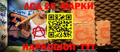 спайс Будённовск
