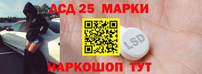 спайс Будённовск