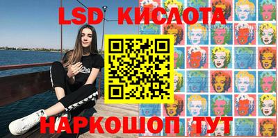 прущие грибы Бугуруслан