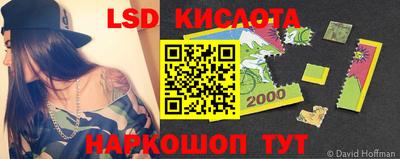 PSILOCYBIN Бузулук