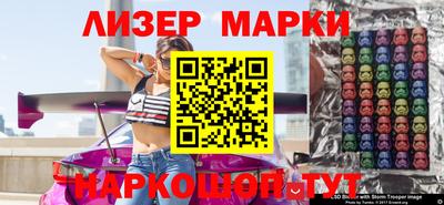 спайс Будённовск