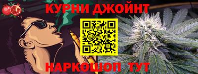 спайс Будённовск