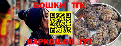 прущие грибы Бугуруслан