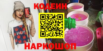 спайс Будённовск