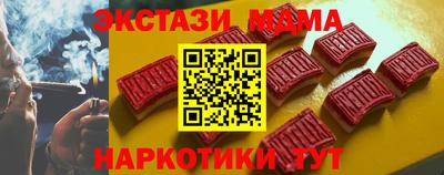 прущие грибы Бугуруслан