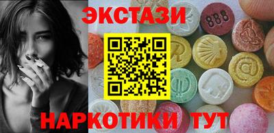 прущие грибы Бугуруслан