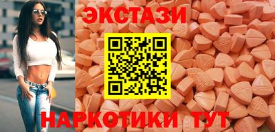 PSILOCYBIN Бузулук