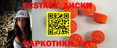 прущие грибы Бугуруслан