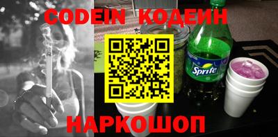 прущие грибы Бугуруслан