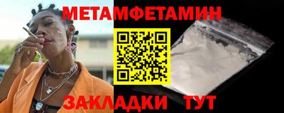 прущие грибы Бугуруслан