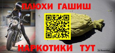 спайс Будённовск