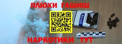 спайс Будённовск