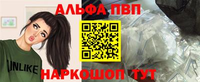 спайс Будённовск