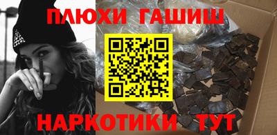 спайс Будённовск