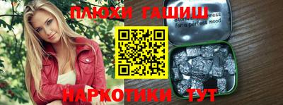 спайс Будённовск