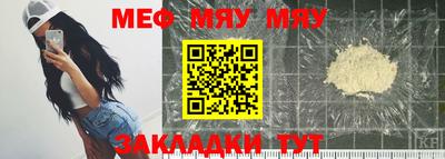 прущие грибы Бугуруслан