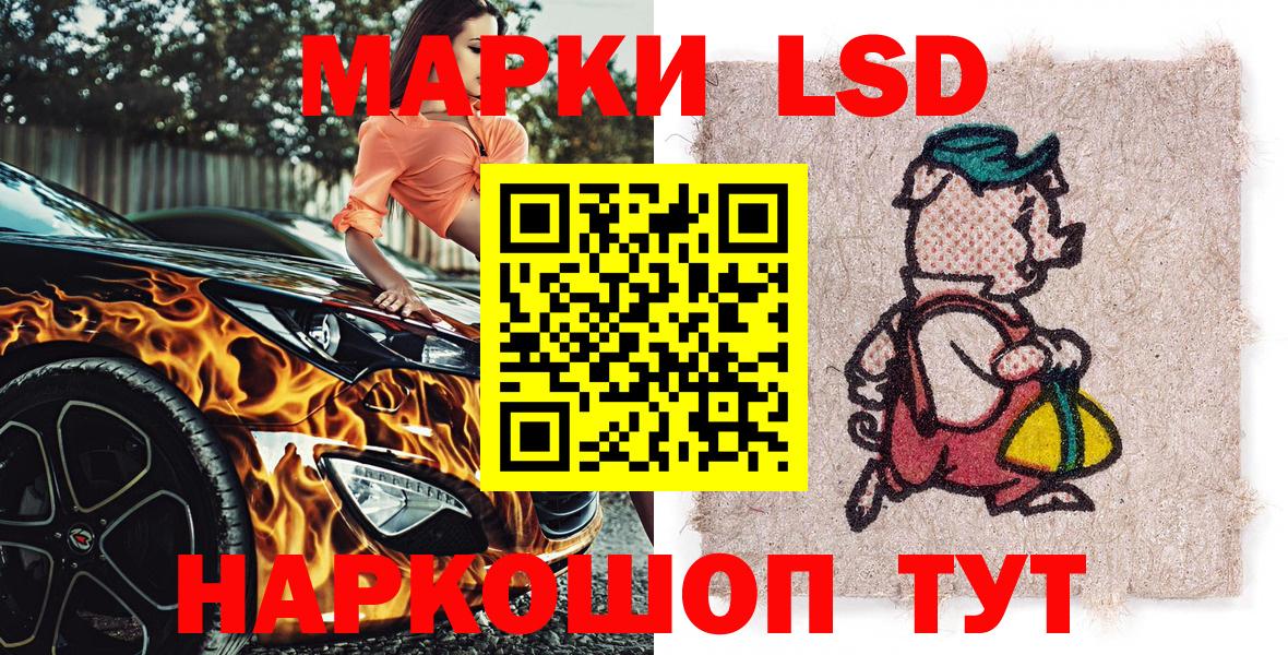Марки NBOMe 1,5мг  Марки NBOMe  Михайловка  Вход с VPN  Марки NBOMe 1,5мг 