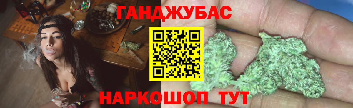Каннабис гибрид  Вход с VPN  Канабис VHQ  Михайловка  Канабис сатива 